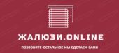 Жалюзи.online